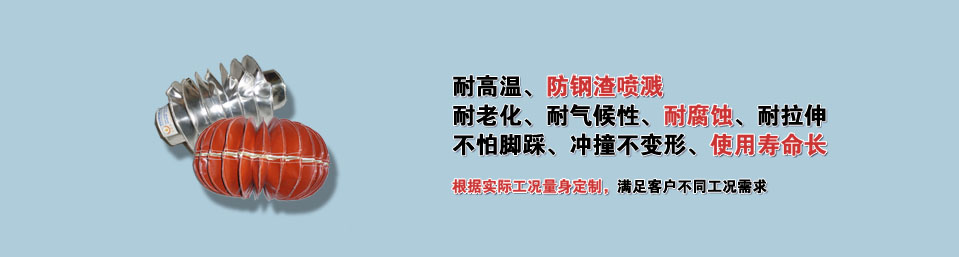 防護罩